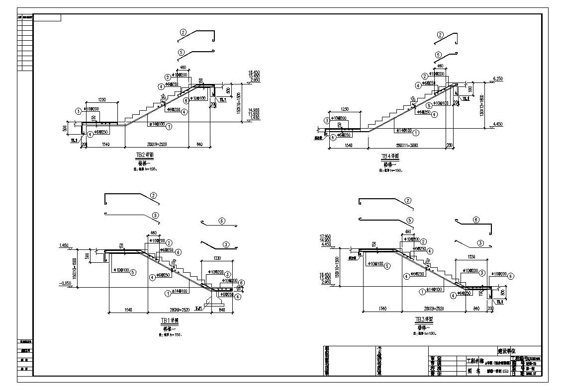 某混凝土楼梯CDA节点构造详图-图二