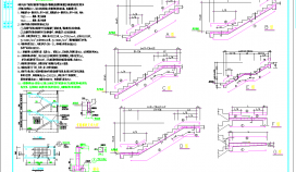 典型某钢筋混凝土楼梯设计节点构造CAD详图