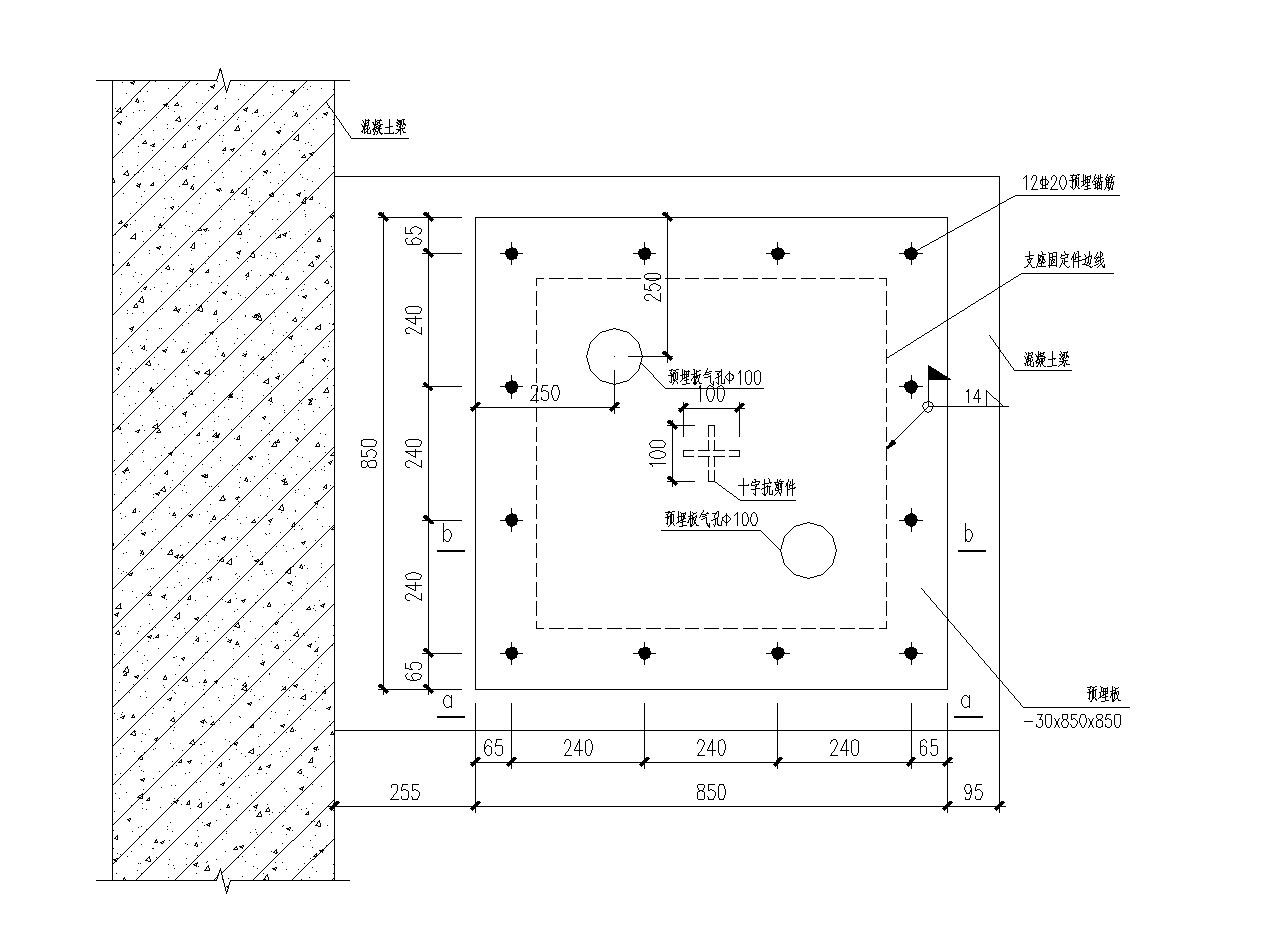 橡胶支座与混凝土连接节点构造设计图-图二