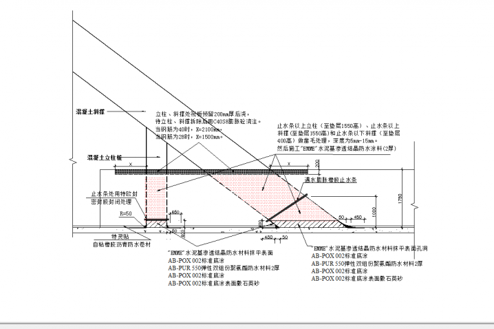 某地立柱桩斜撑部位防水节点详图CAD图纸