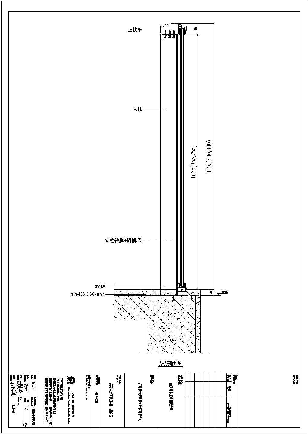 龙岩玻璃栏杆通用CAD大样构造节点图-图二