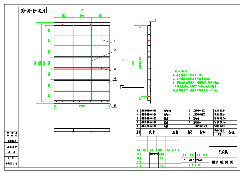 某地湖南某模板厂模板加工节点详图CAD图纸-图二