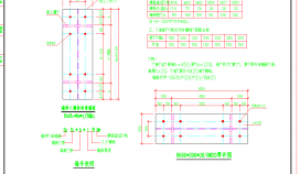 某地某钢结构标准图块图集节点构造详图CAD图纸
