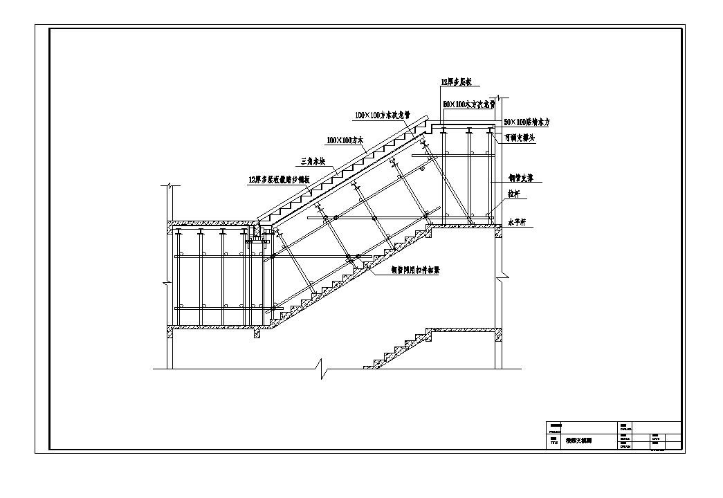某楼梯模板示意节点构造CAD详图-图一
