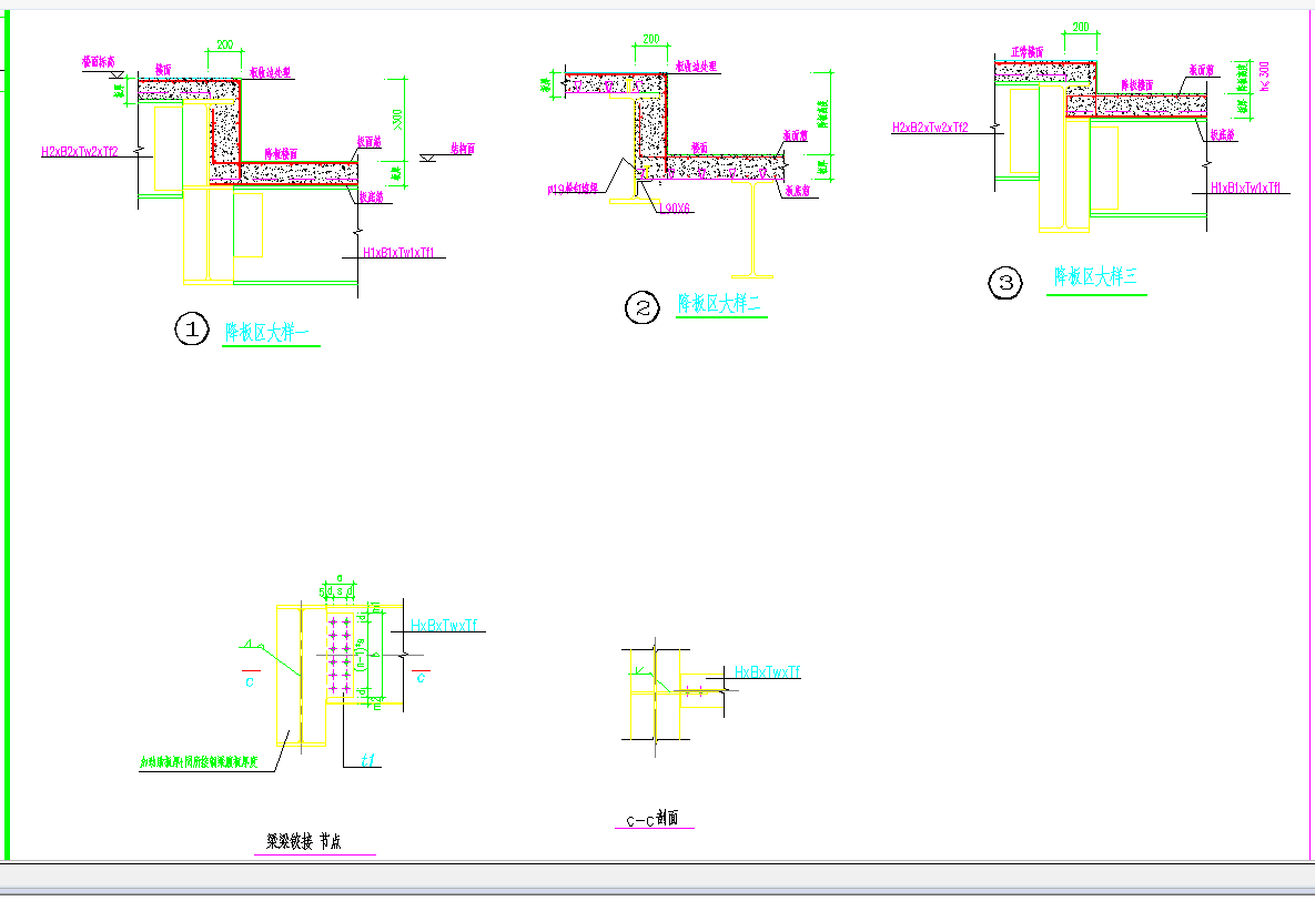 某地钢框架结构会馆节点大样图CAD图纸-图二