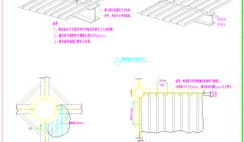某地钢框架结构会馆节点大样图CAD图纸