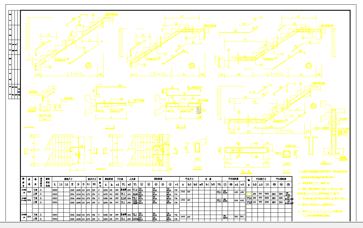 某地某宿舍楼楼梯节点构造CAD详图-图一