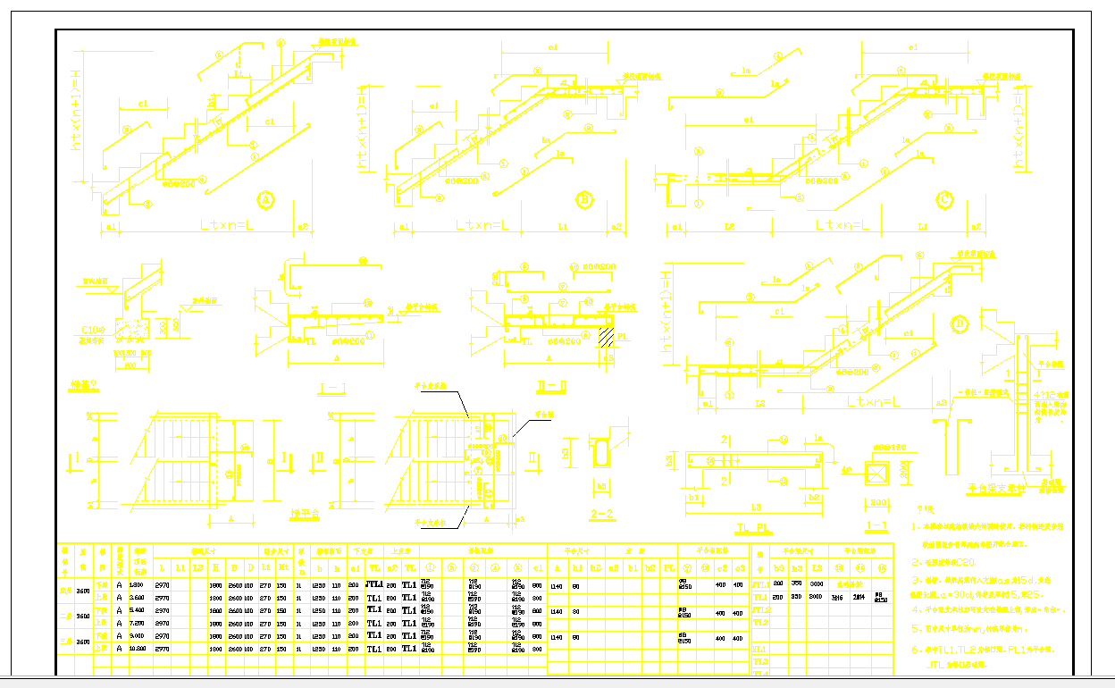 某地某宿舍楼楼梯节点构造CAD详图-图二