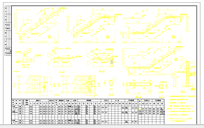 某地某宿舍楼楼梯节点构造CAD详图