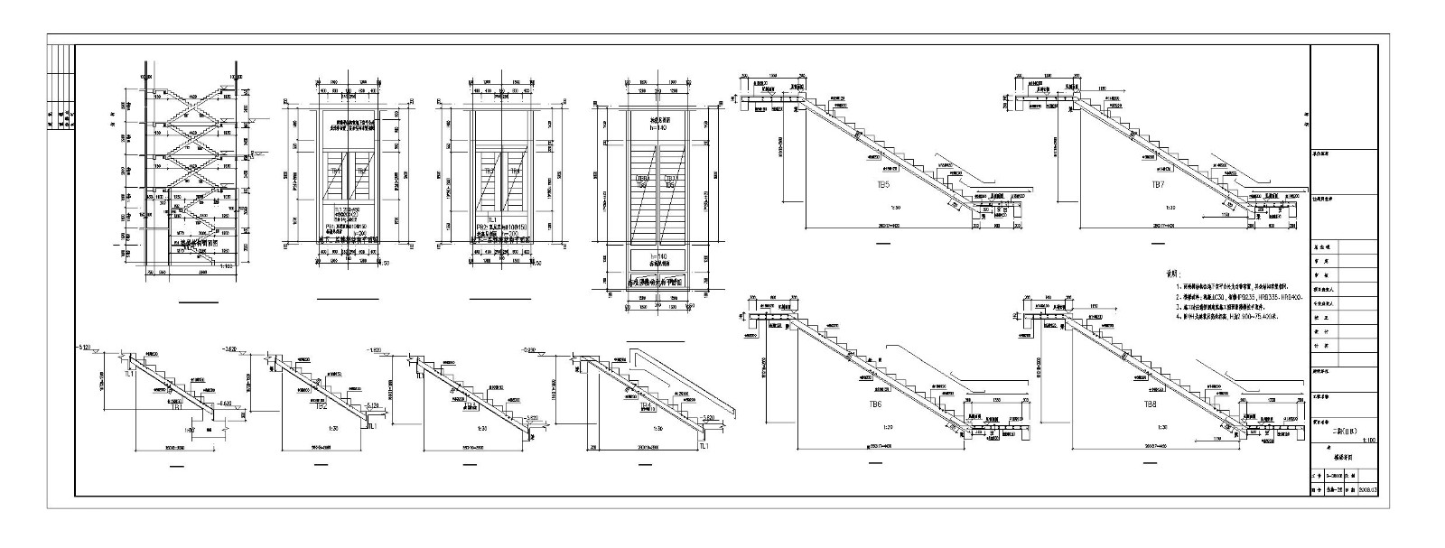 某地楼梯节点构造CAD详图-图二