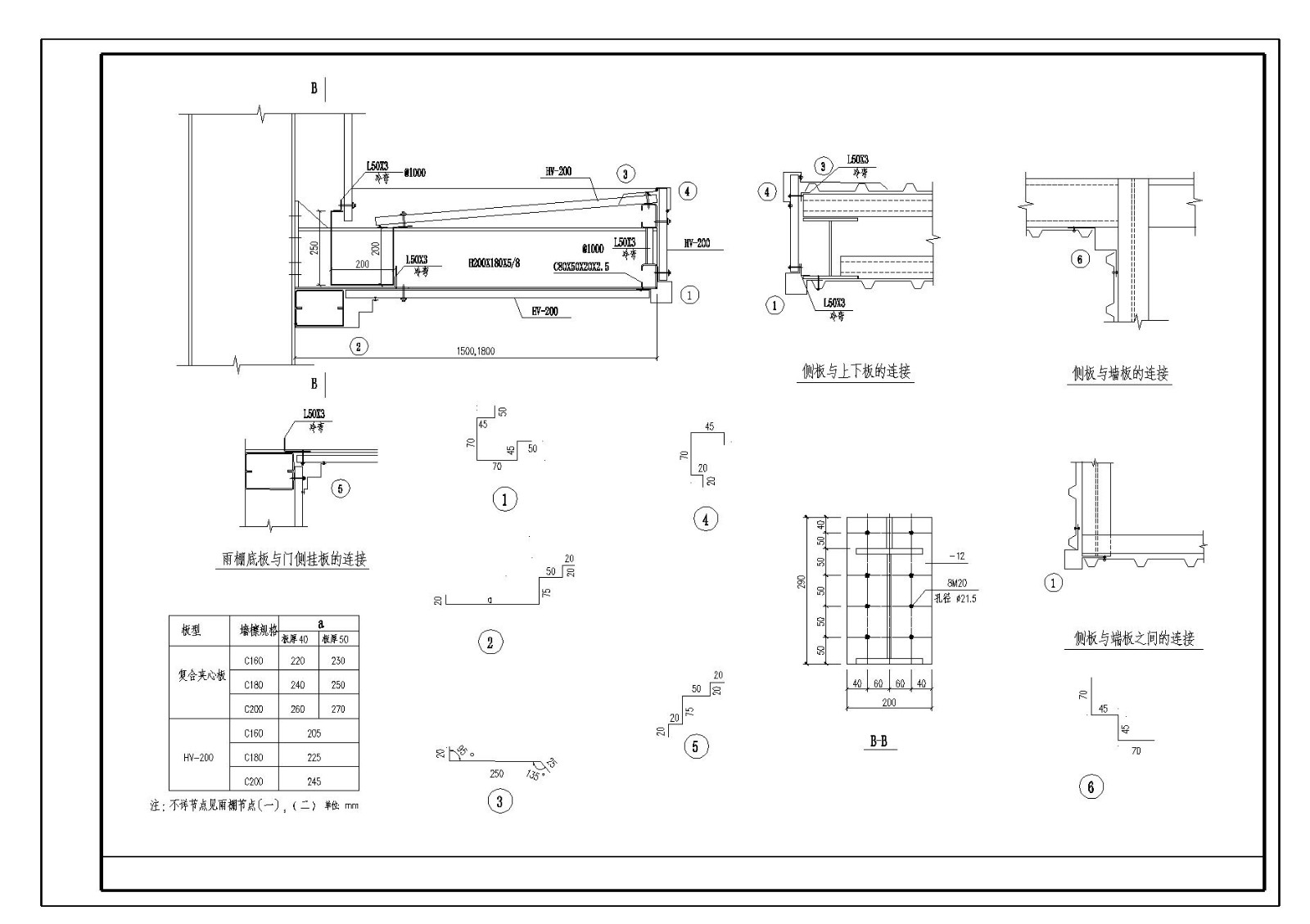 某钢结构雨棚节点CAD构造详图-图一