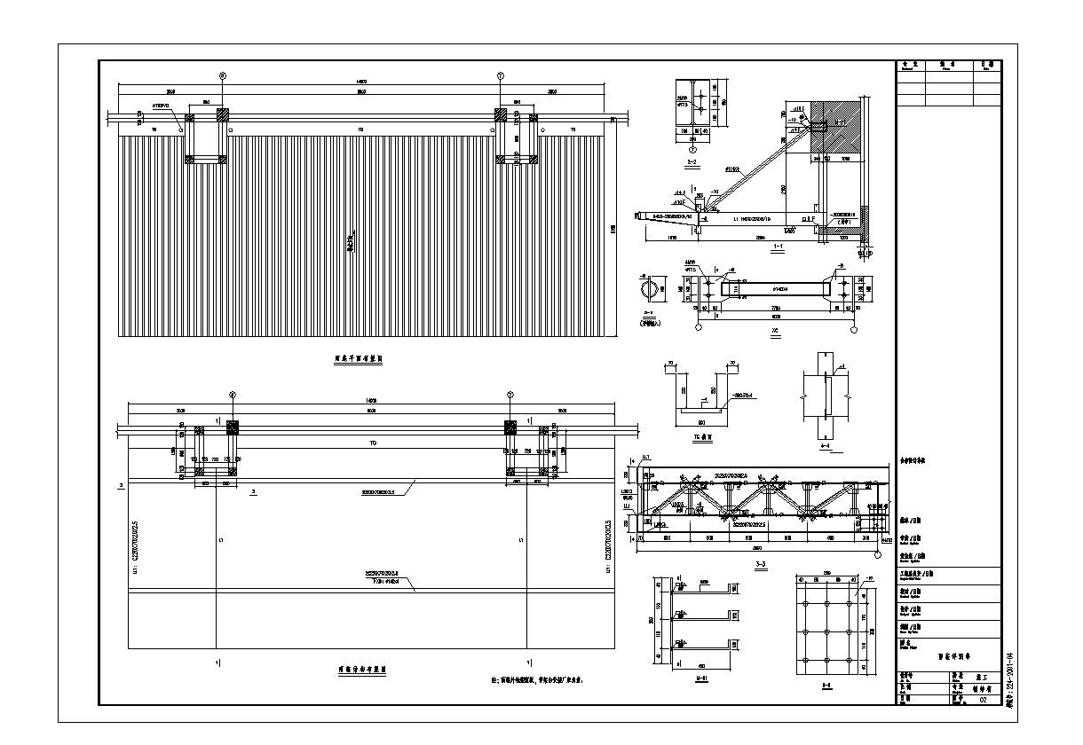 某钢结构雨棚节点CAD构造详图-图二