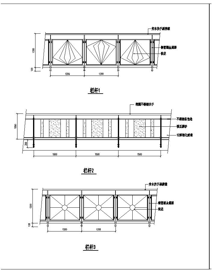 某装饰栏杆施工节点构造CAD详图（多款）-图二
