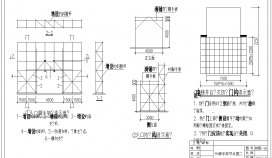 某地北京某公寓外脚手架施工节点二CAD图纸