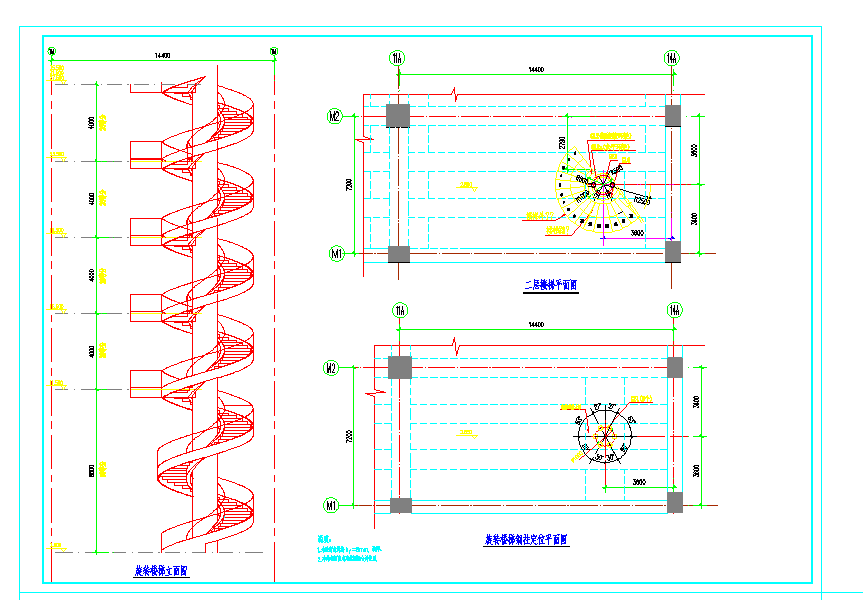 经典通用螺旋钢结构楼梯CAD节点详图-图一