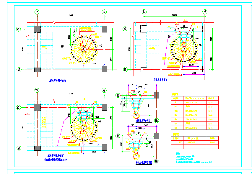 经典通用螺旋钢结构楼梯CAD节点详图-图二