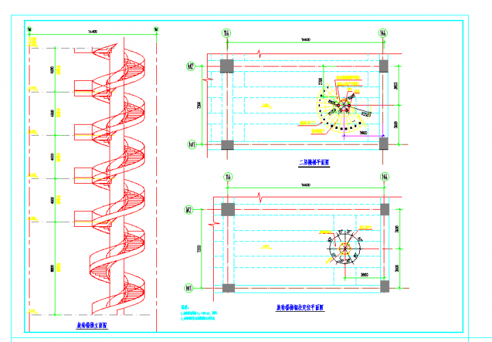 经典通用螺旋钢结构楼梯CAD节点详图