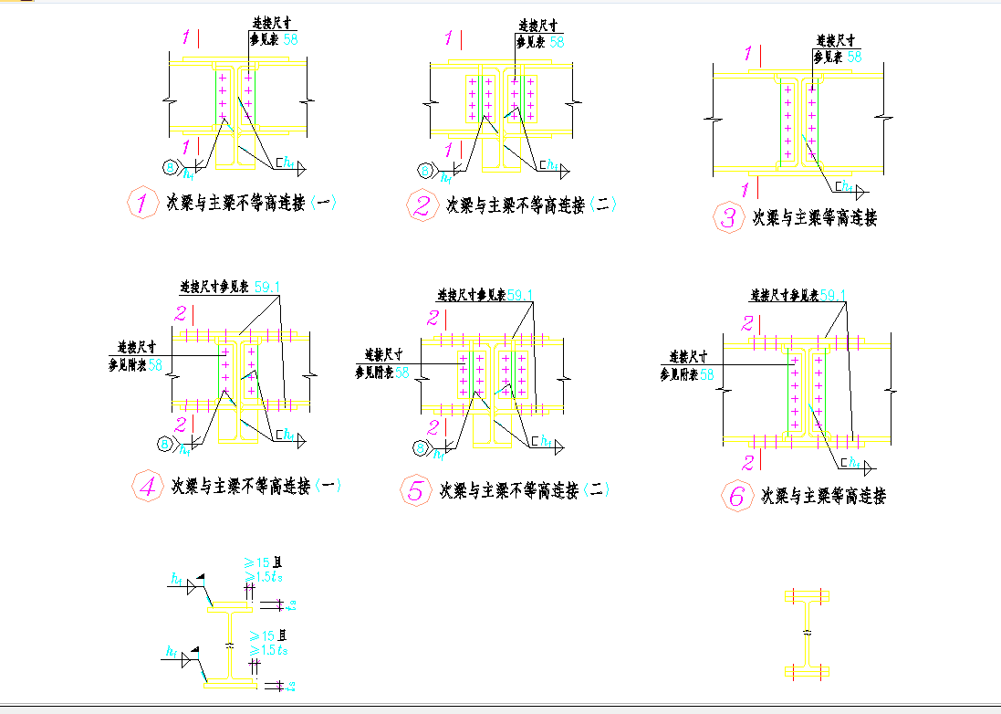 某地钢梁连接节点构造详图CAD图纸-图一