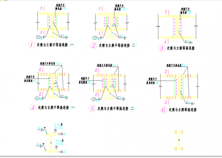 某地钢梁连接节点构造详图CAD图纸