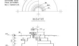 黑龙江某锅炉房基础设计节点构造详图