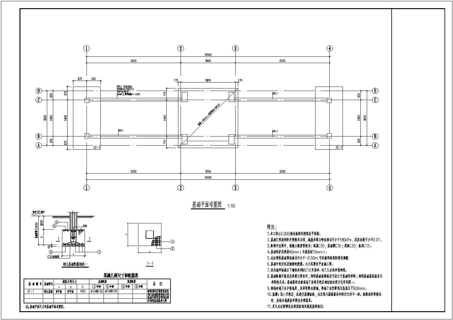 某高品质小区大门设计建施CAD节点详图-图二