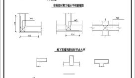剪力墙结构构造CAD节点详图