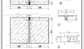 防水混凝土立墙、立柱、底板、顶板变形缝及盖板节点详图