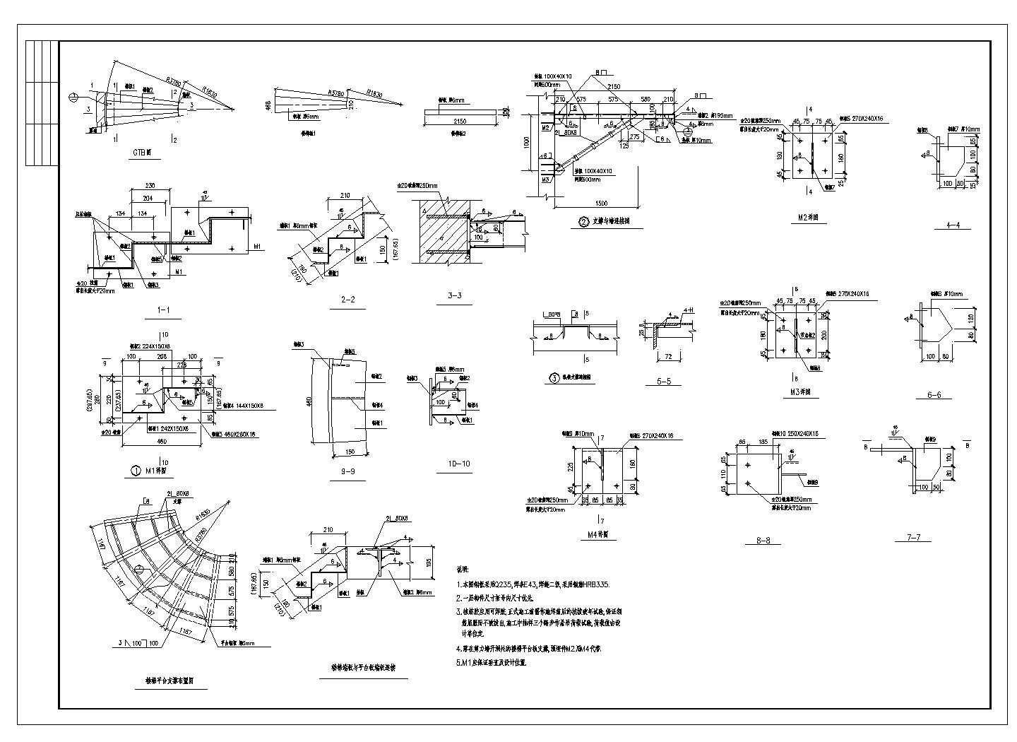 旋转楼梯CAD节点设计详图-图二