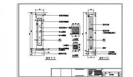 柱子CAD节点图