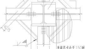柱与梁交接处的压型钢板支托CAD节点详图