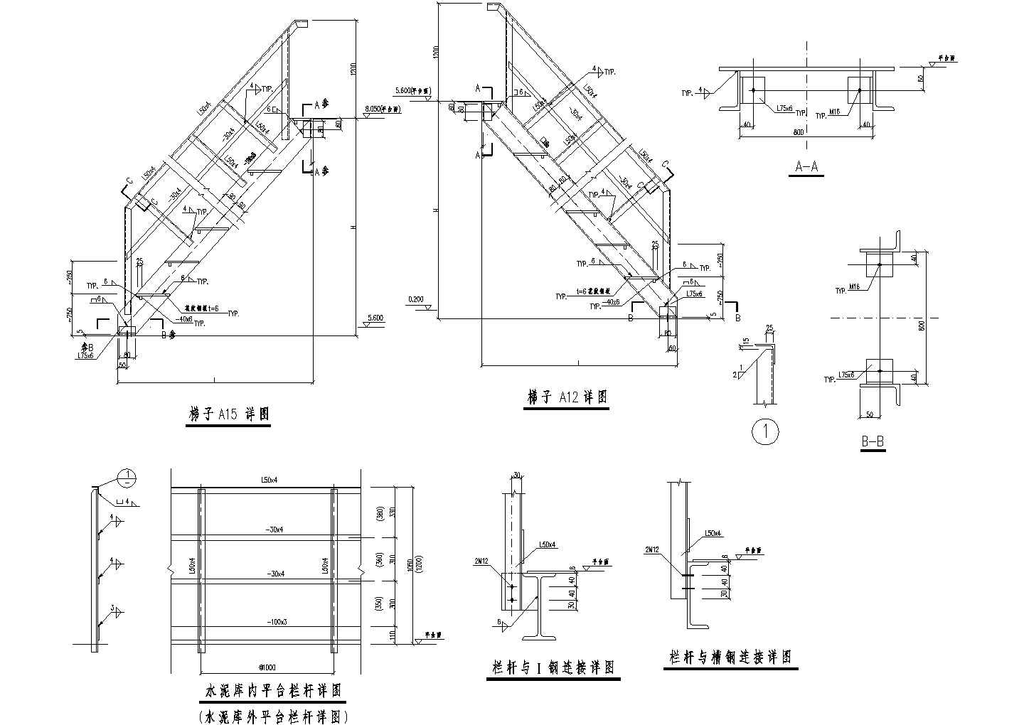 钢爬梯设计CAD节点详图-图一