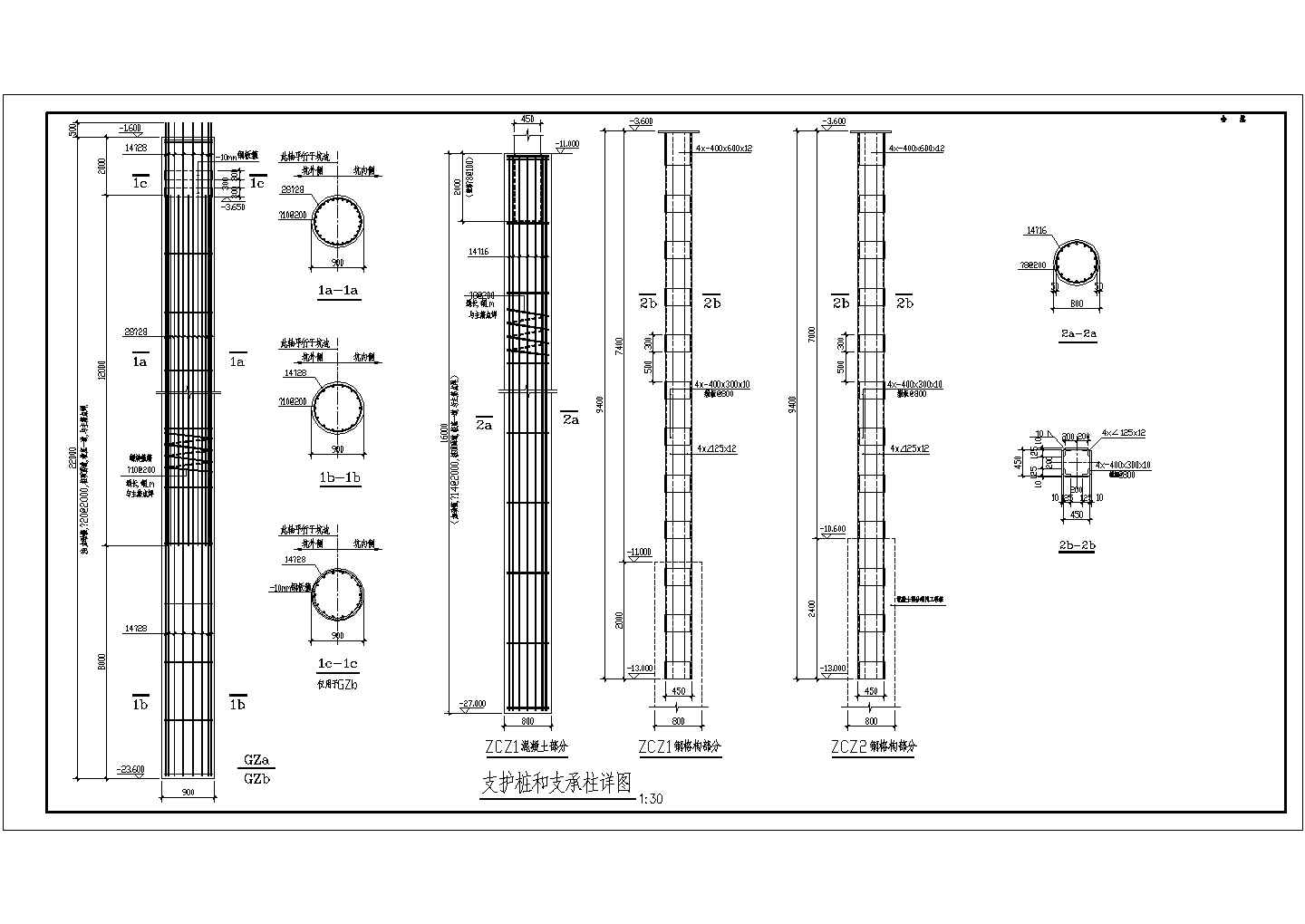 支护桩和支撑柱构造CAD节点详图-图一