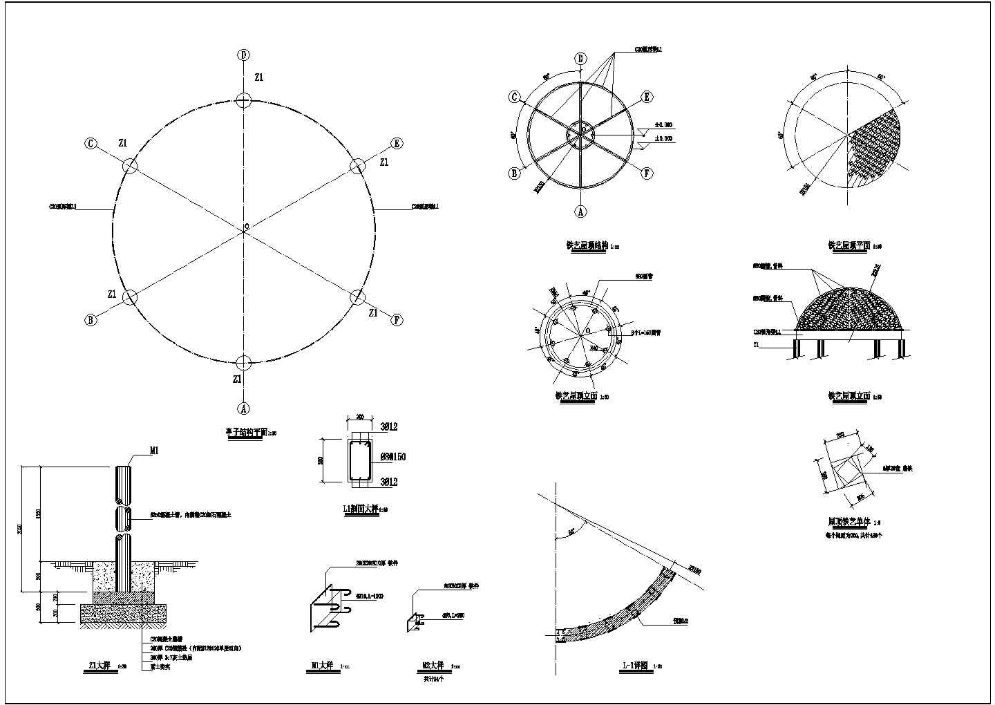 某亭子铁艺屋顶设计CAD节点详图-图一