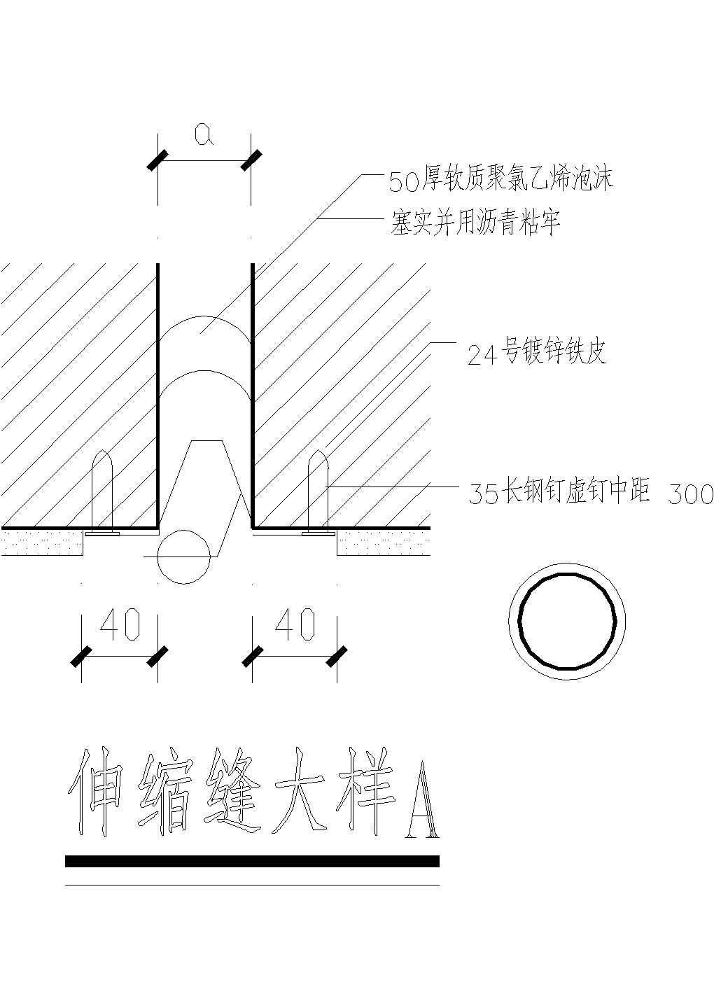 出屋面台阶设计CAD节点详图-图一