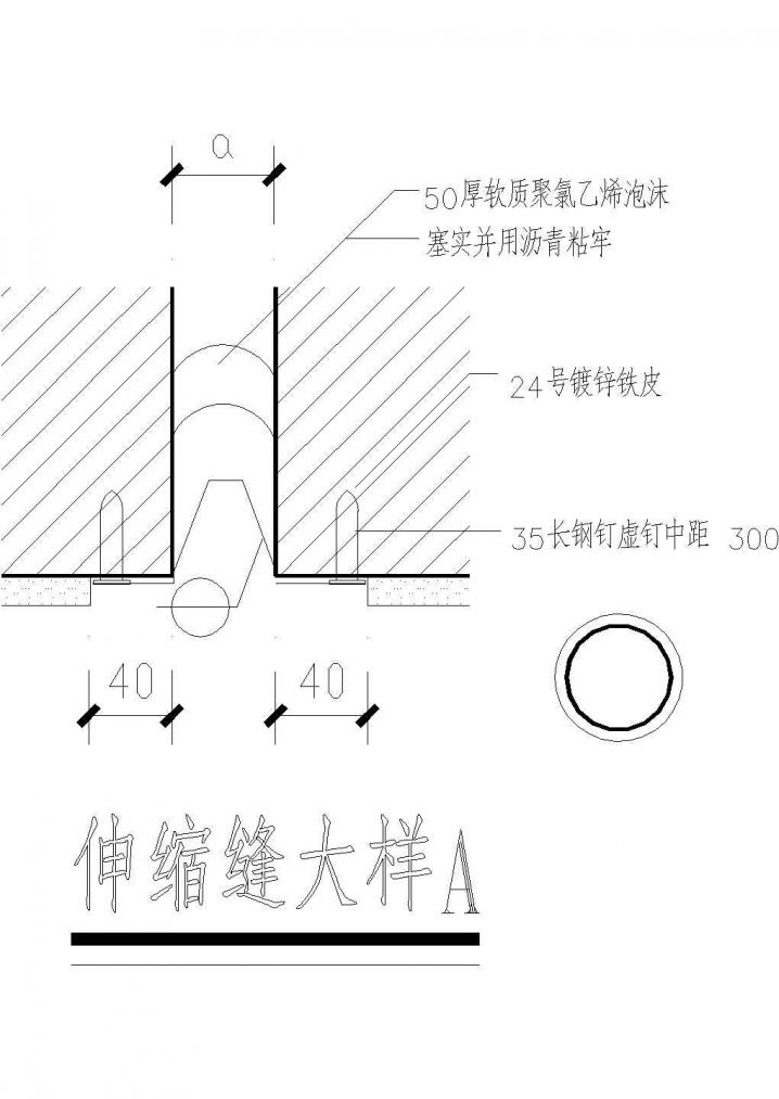 出屋面台阶设计CAD节点详图