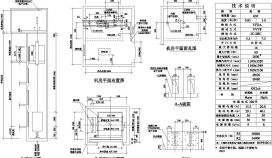 某电梯机房与井道施工CAD节点详图