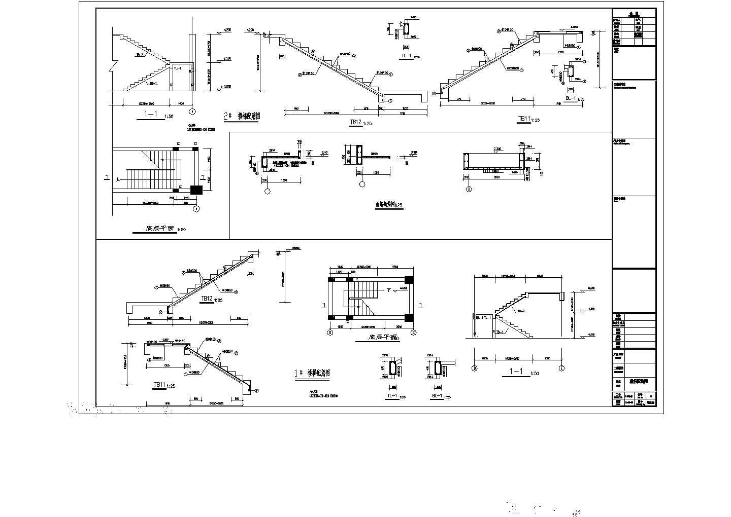 雨篷钢筋及楼梯配筋CAD节点详图-图一