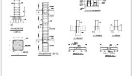 柱外包钢加固做法CAD节点详图