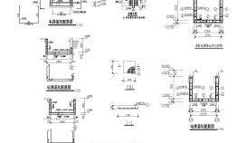 排水井与电梯基坑配筋CAD节点详图