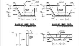 集水坑与承台（基础梁）连接CAD节点详图