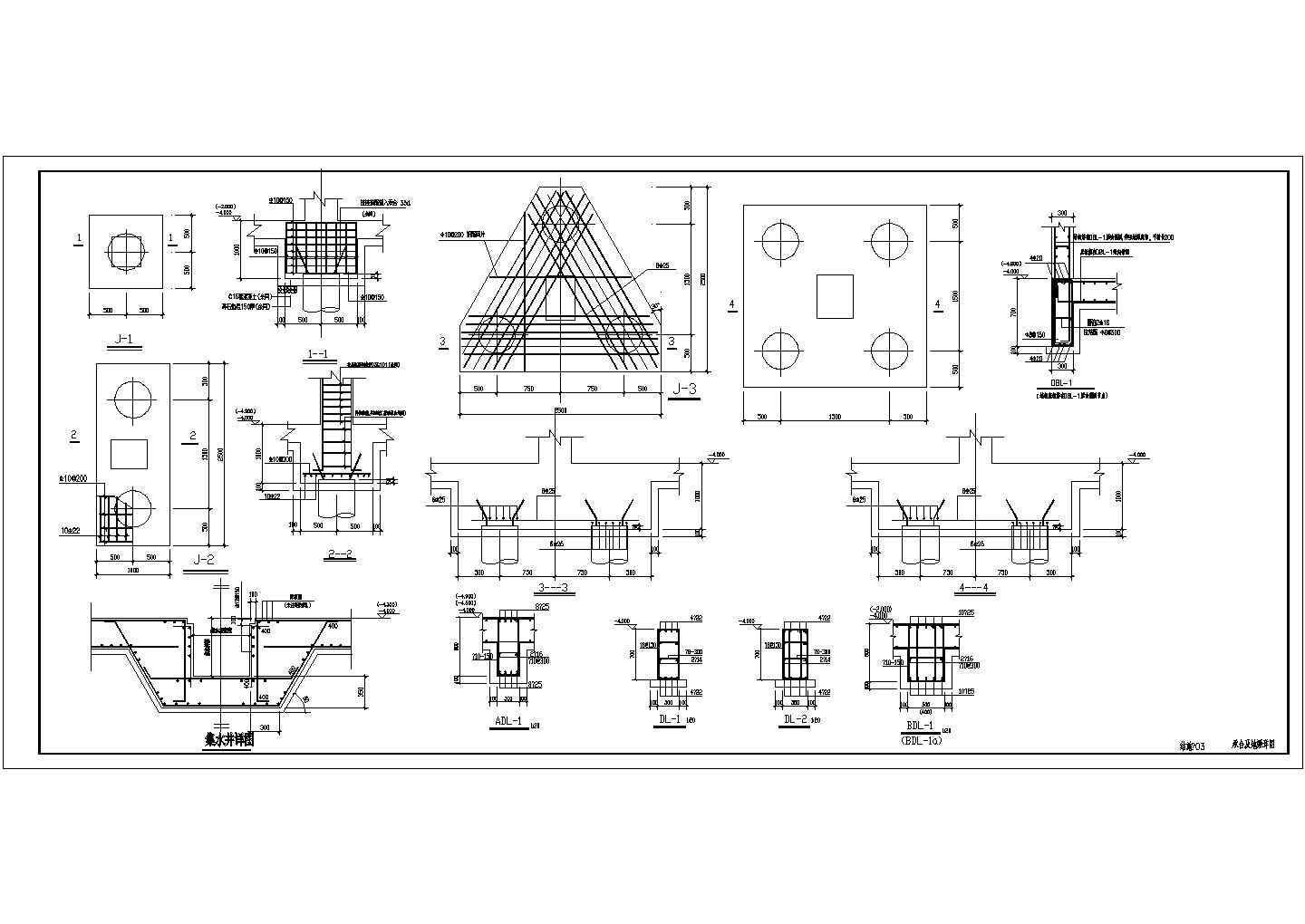 某地集水井设计CAD节点详图-图二