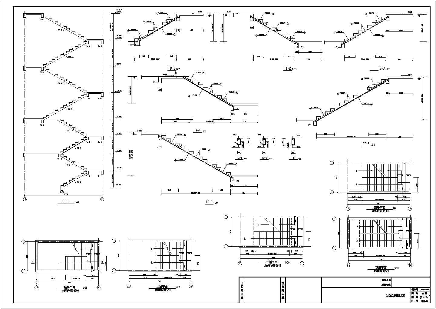 多层建筑的楼梯做法CAD节点详图-图一