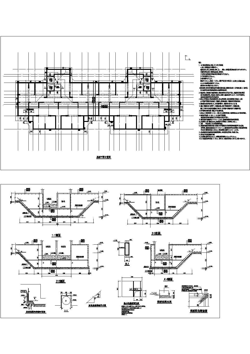 筏板基础构造CAD节点详图-图一