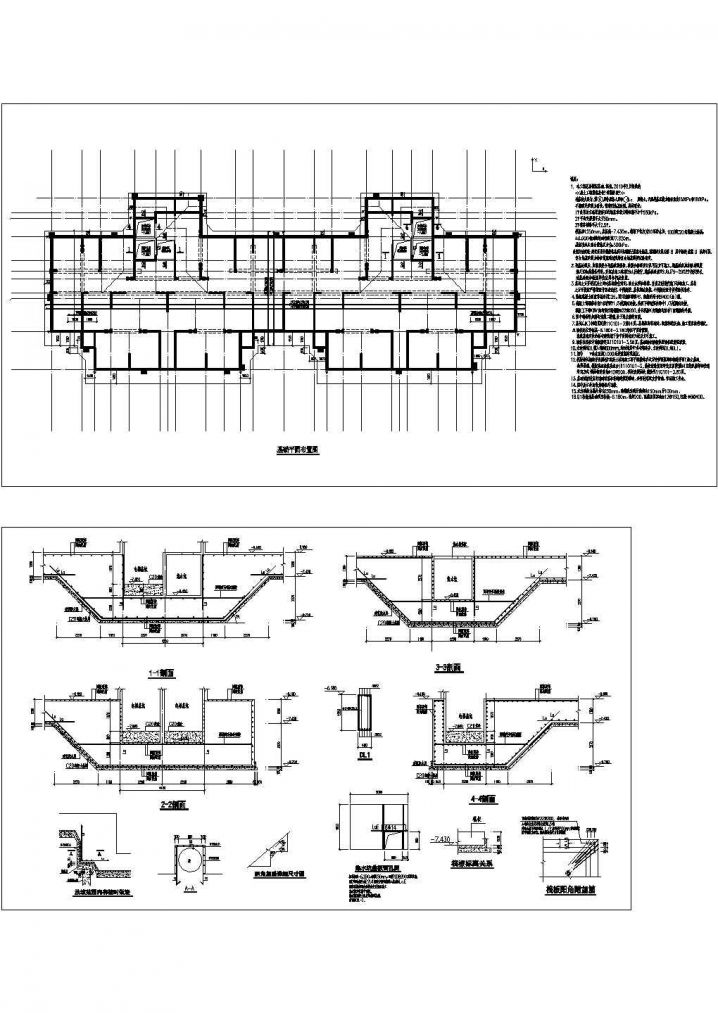 筏板基础构造CAD节点详图