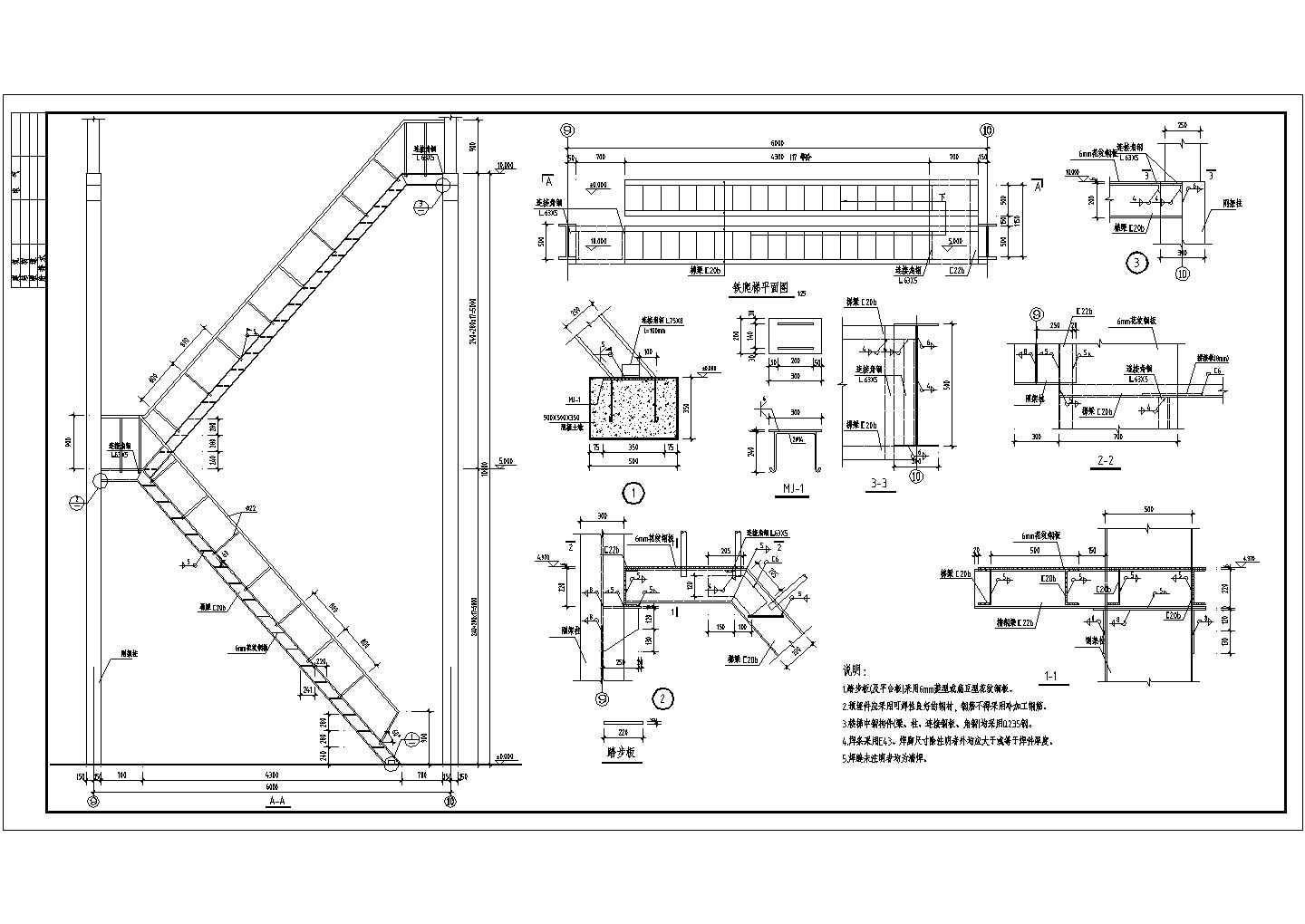 钢楼梯及踏步板设计CAD节点详图-图一