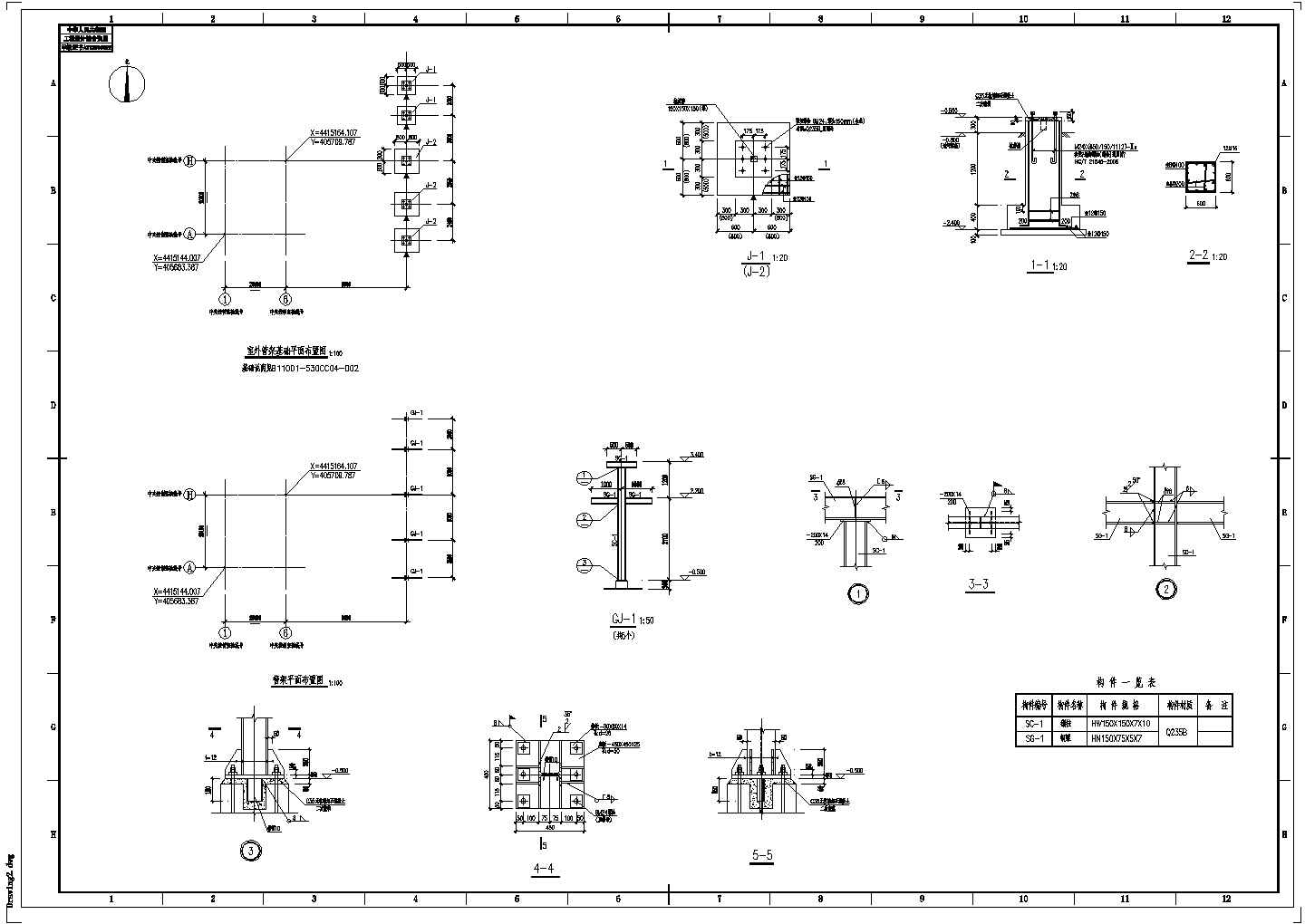 室外管架基础节点构造CAD平面布置参考图-图一