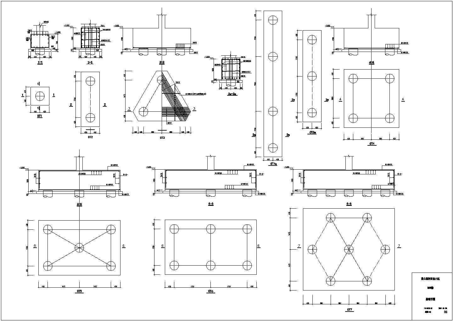 某大楼建施桩基承台构造CAD节点详图-图二