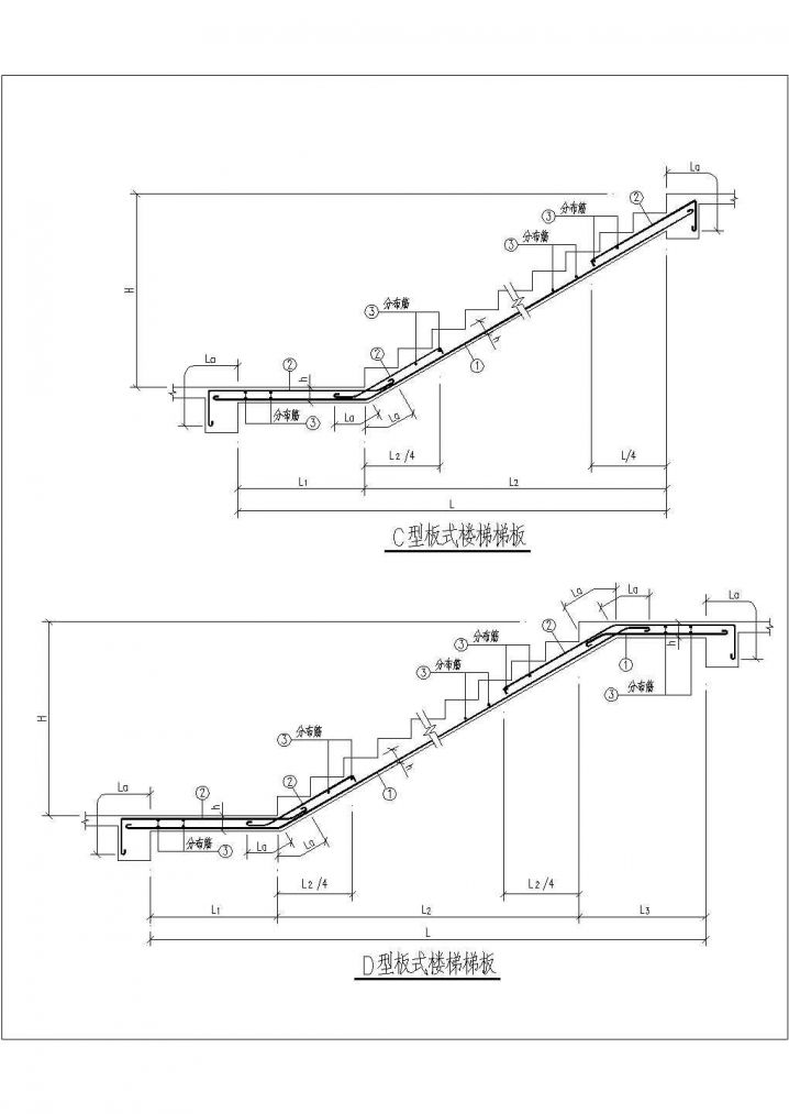 某板式楼梯梯板节点构造详图