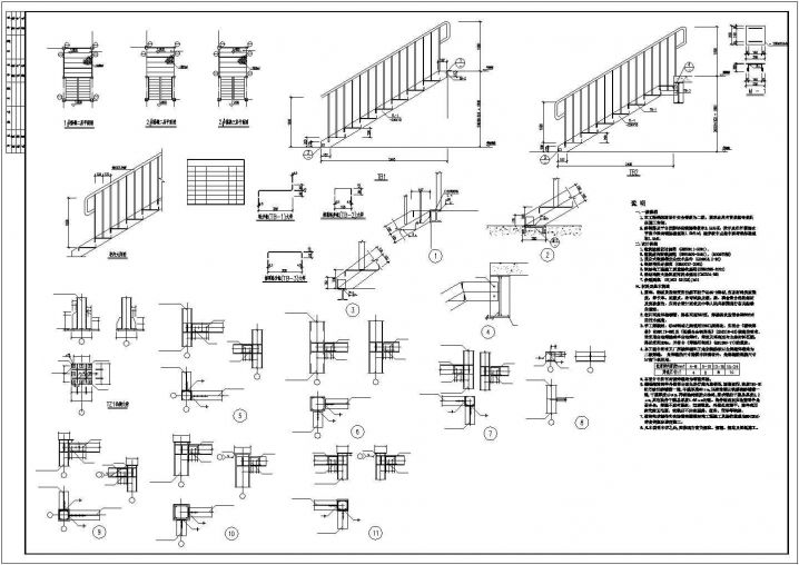 某钢框架楼梯节点构造详图