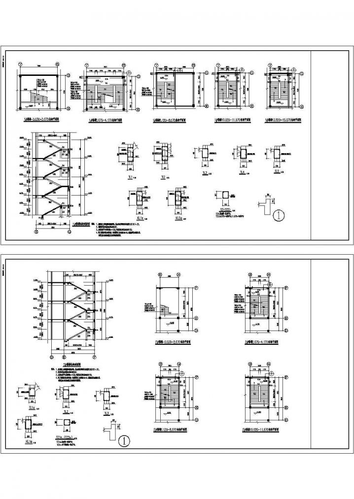某写字楼楼梯设计CAD节点详图